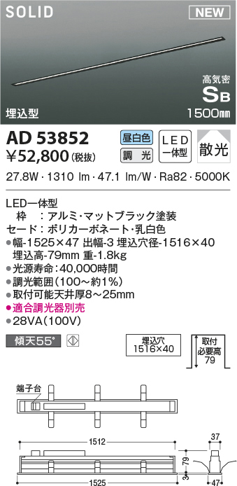 ad53852