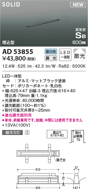 ad53855