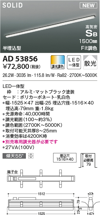 ad53856