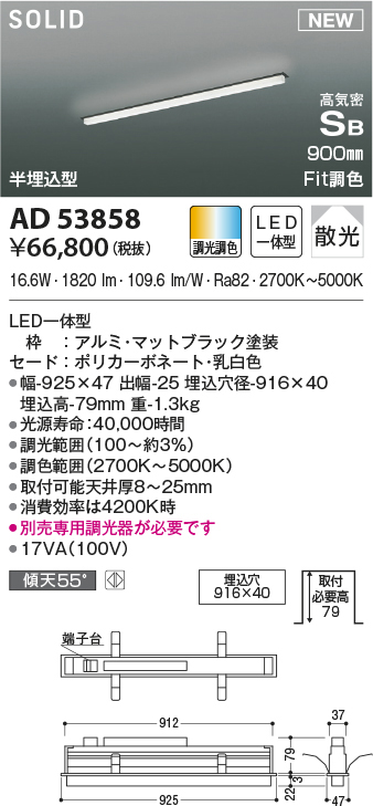 ad53858