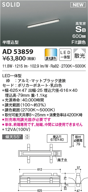 ad53859