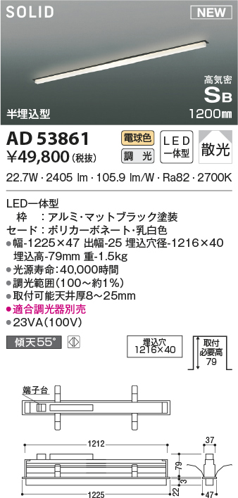 ad53861