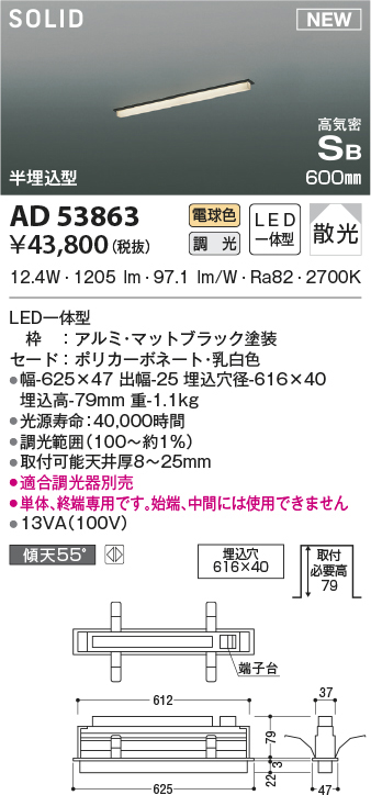 ad53863
