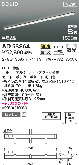 ad53864