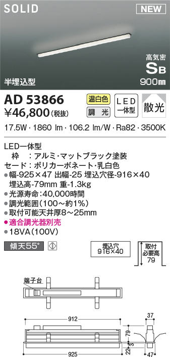 ad53866