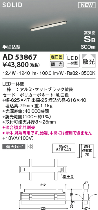 ad53867