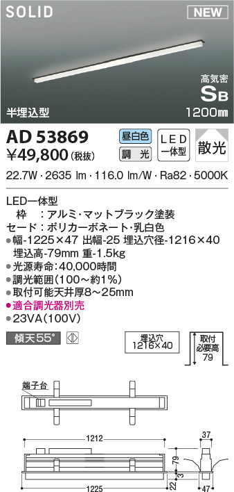 ad53869