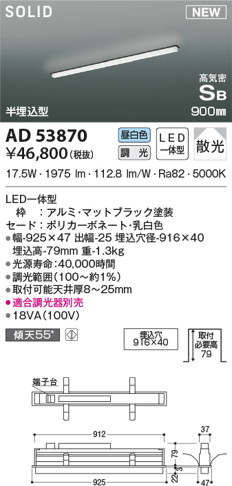 ad53870