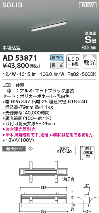 ad53871