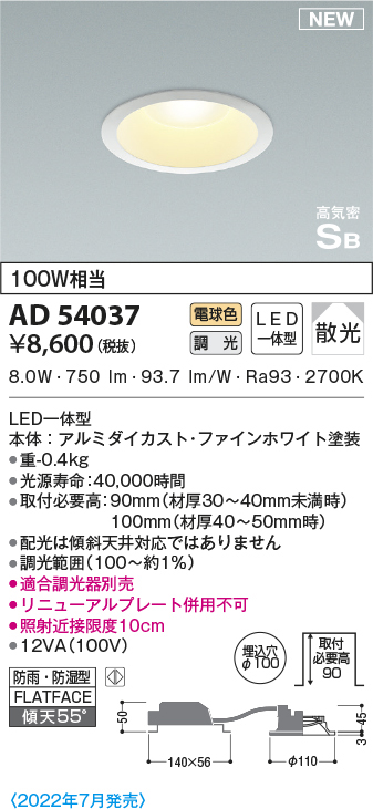ad54037