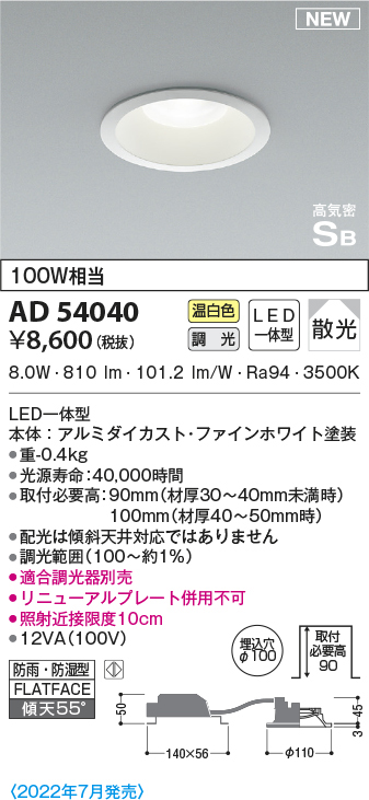 ad54040