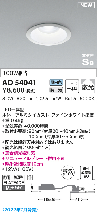 ad54041