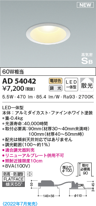 ad54042