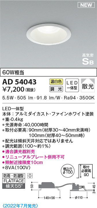 ad54043