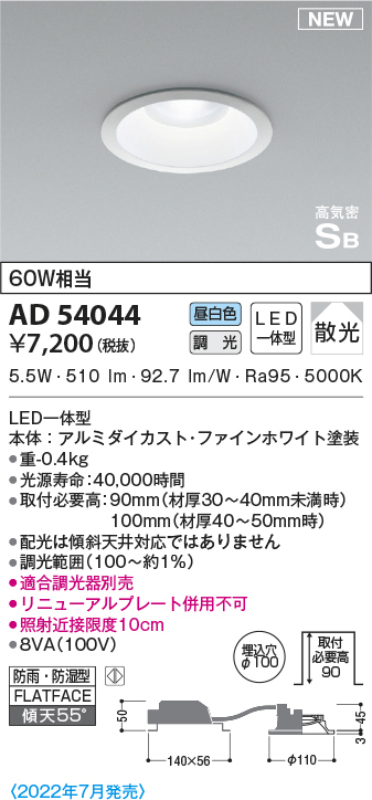 ad54044