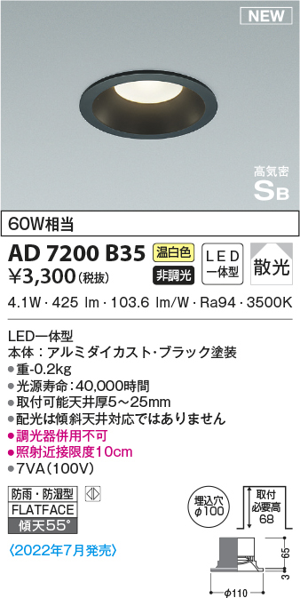 ad7200b35