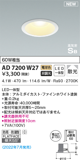ad7200w27
