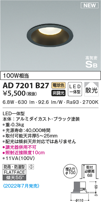 ad7201b27