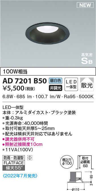 ad7201b50