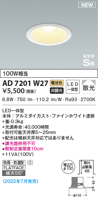 ad7201w27
