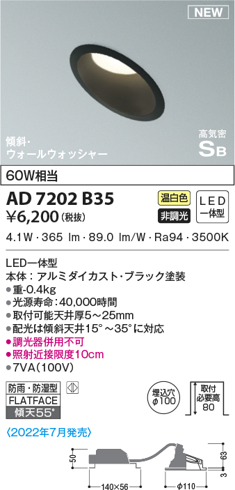 ad7202b35