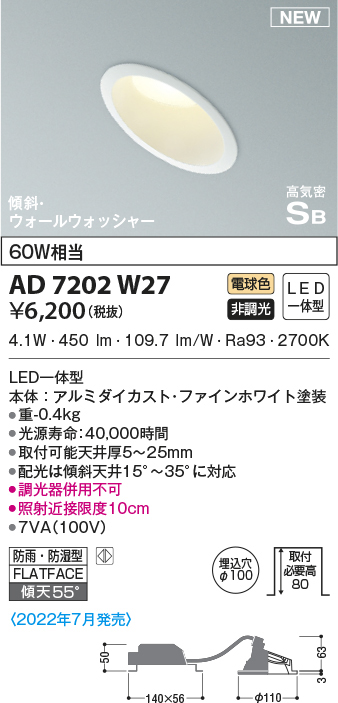 ad7202w27