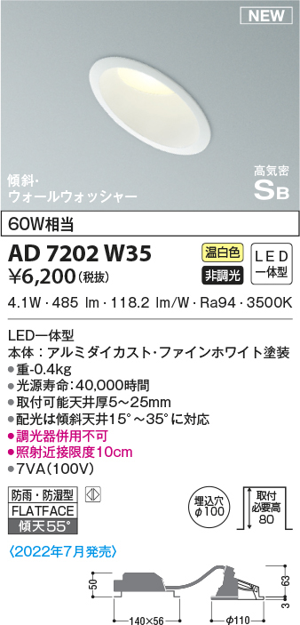 ad7202w35