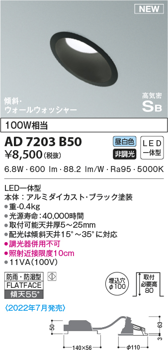 ad7203b50
