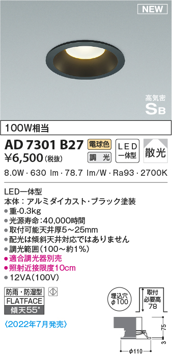 ad7301b27