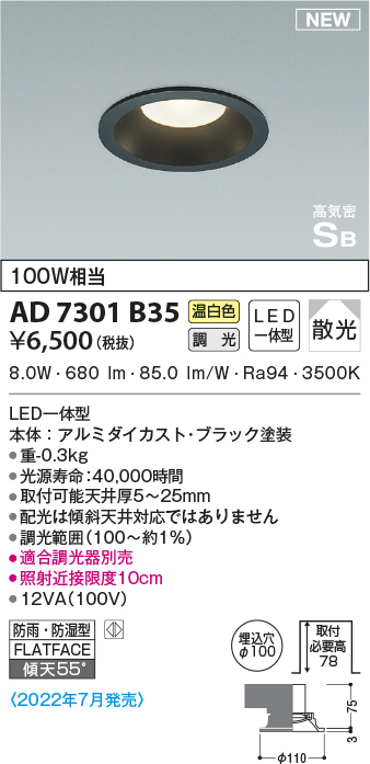 ad7301b35
