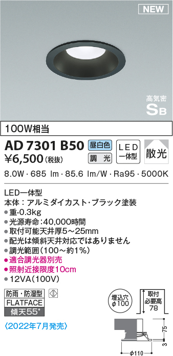 ad7301b50