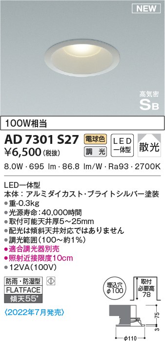 ad7301s27