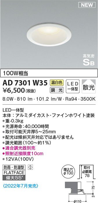 ad7301w35