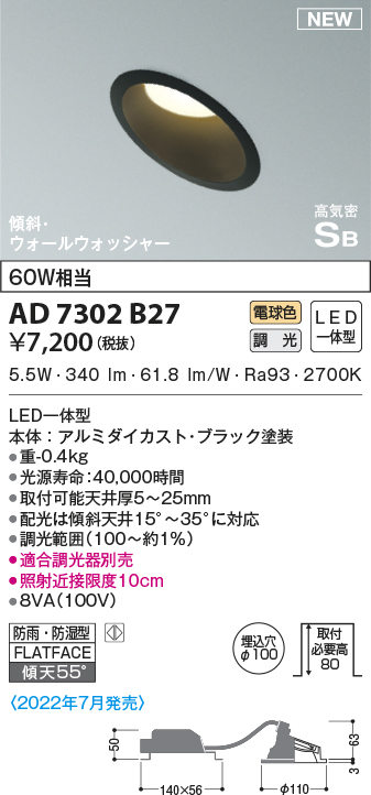 ad7302b27