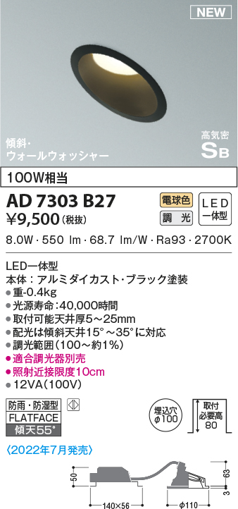 ad7303b27