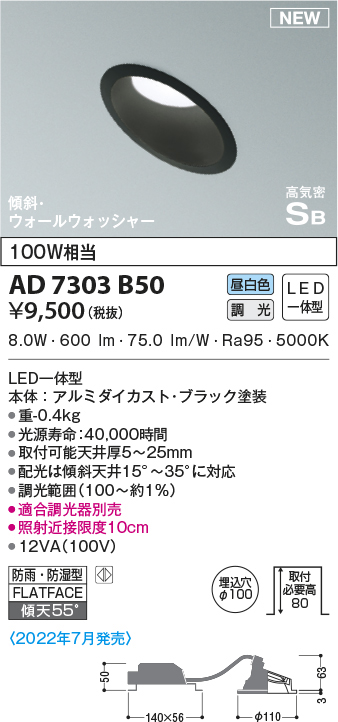 ad7303b50