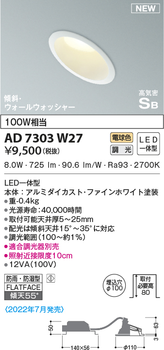 ad7303w27