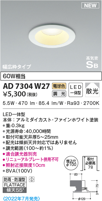 ad7304w27