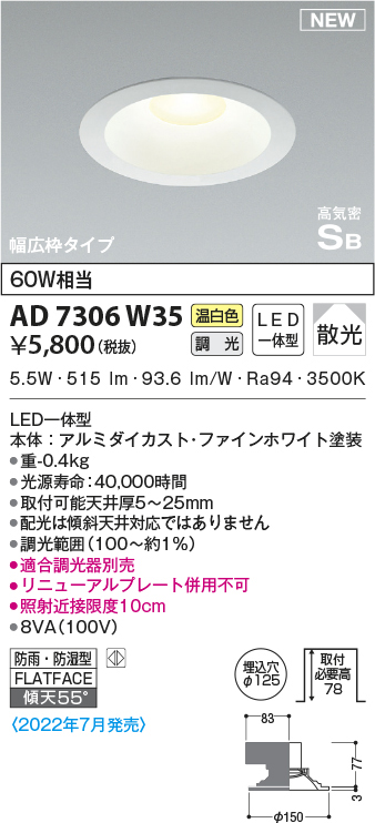 ad7306w35