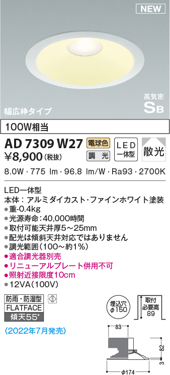 ad7309w27