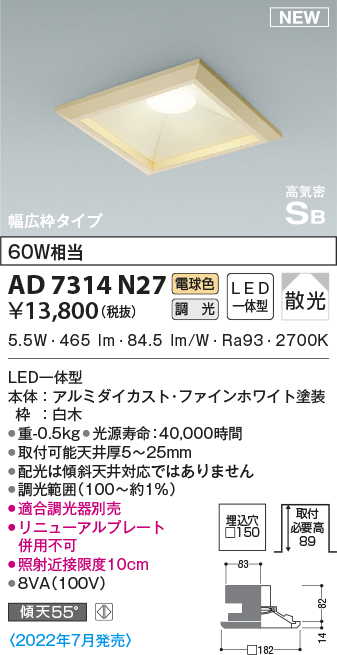 ad7314n27