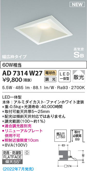 ad7314w27