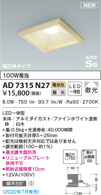 ad7315n27