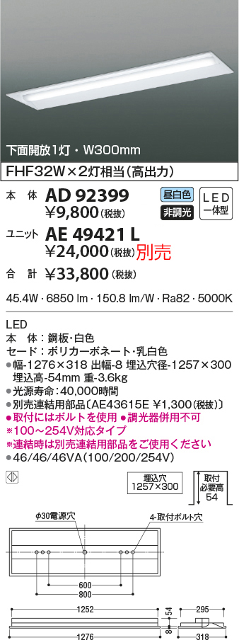 ad92399