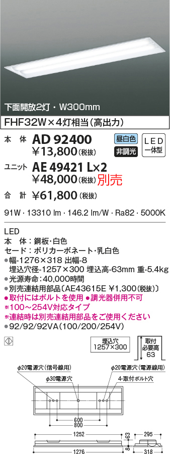ad92400