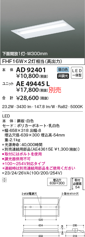 ad92401