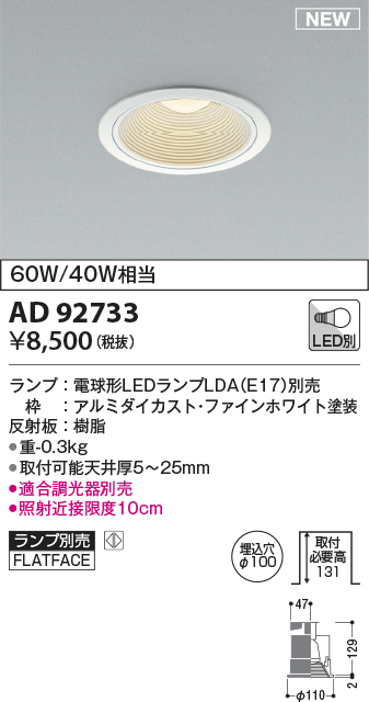 ad92733