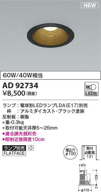 ad92734