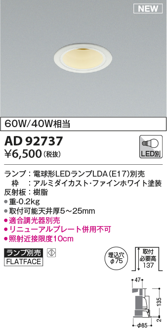 ad92737