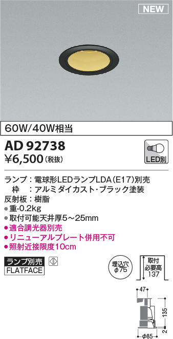 ad92738